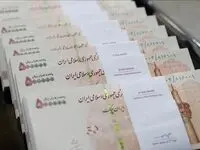 جایزه ۱۰۰ میلیونی برای شناسایی عوامل موساد + جزئیات