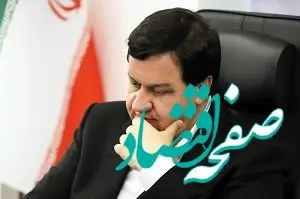 پیام تبریک مدیرعامل بانک ملت به مناسبت روز خبرنگار