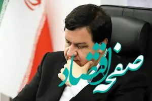 پیام تبریک مدیرعامل بانک ملت به مناسبت روز خبرنگار