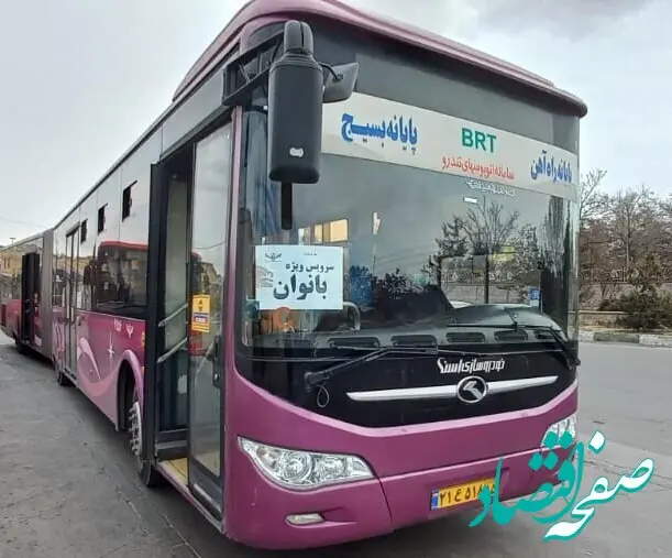 راه‌اندازی اتوبوس‌های ویژه بانوان در ۴ خط پرتردد تهران