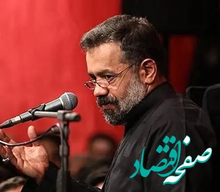 مداحی محمود کریمی در شب سوم محرم ۱۴۰۴