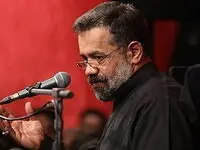 دانلود مداحی شب پنجم محرم ۱۴۰۳ حاج محمود کریمی