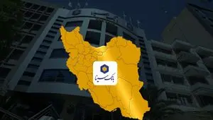 عملکرد درخشان بانک سینا در سال ۱۴۰۳