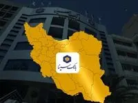 عملکرد درخشان بانک سینا در سال ۱۴۰۳