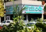 اسامی شعب کشیک بانک دی در روز پنجشنبه ۱۹ تیرماه