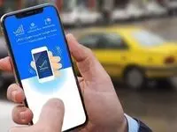 خطر بیخ  گوش طرح رجیستری تلفن همراه کشور 