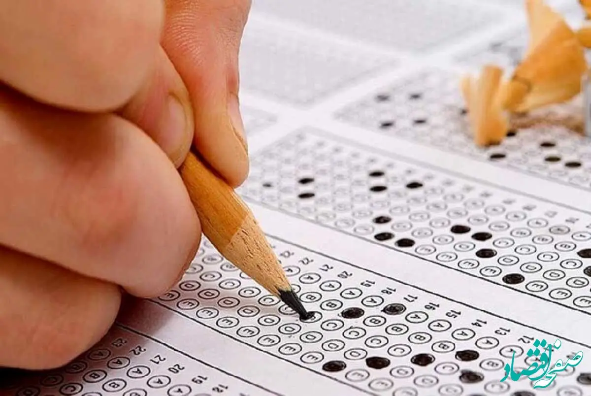 زمان آغاز ثبت‌ نام پذیرفته‌ شدگان آزمون مشاوران رسمی مالیاتی از این تاریخ + جزئیات