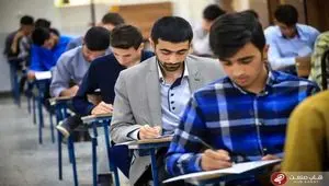 آغاز توزیع کارت ورود به جلسه سه آزمون استخدامی کشور