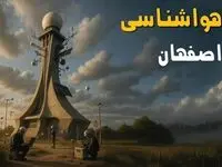 پیش بینی وضعیت آب و هوا اصفهان فردا دوشنبه ۱۲ خرداد ماه | هواشناسی اصفهان ۲۴ ساعت آینده / اصفهانی ها بخوانند
