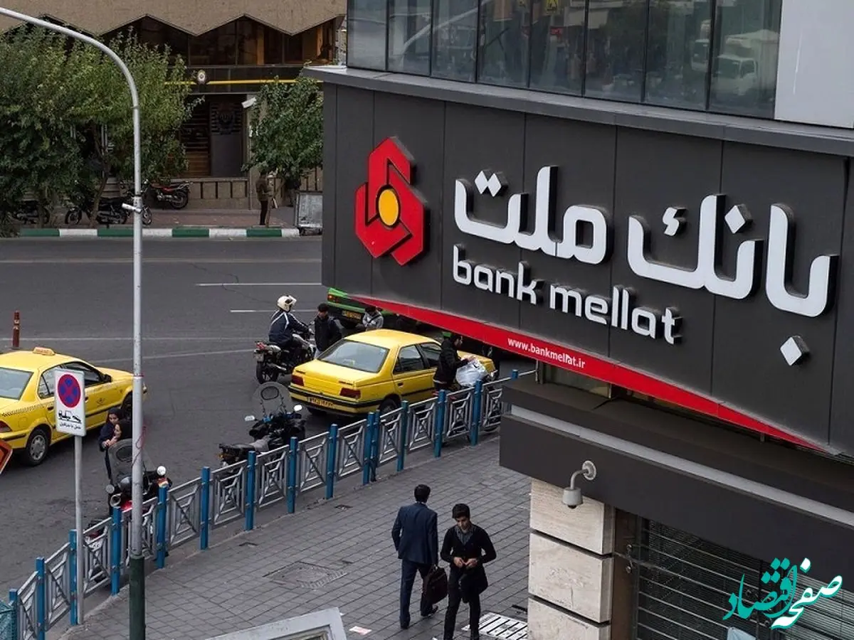 برگزاری«جشنواره جایگاه های سوخت» از سوی به پرداخت ملت