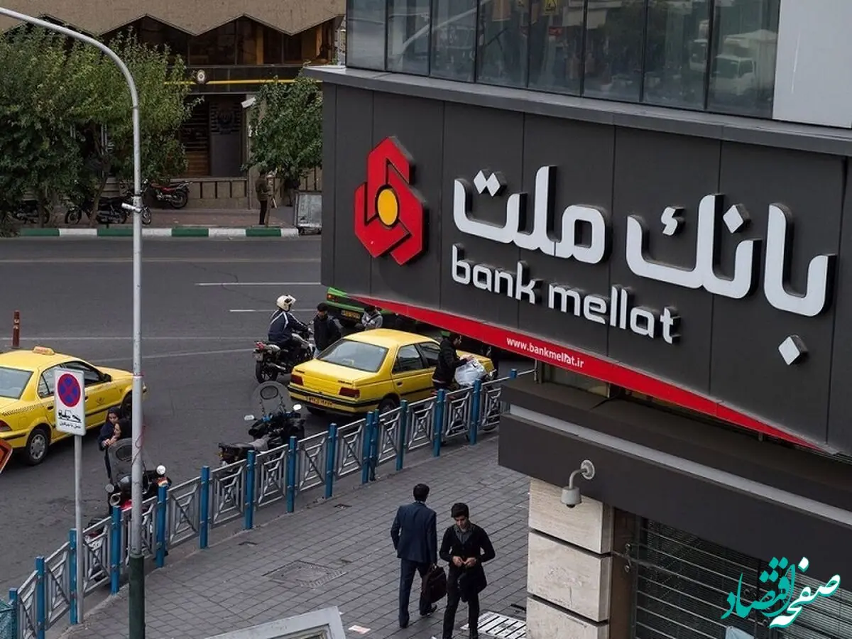 برگزاری«جشنواره جایگاه های سوخت» از سوی به پرداخت ملت