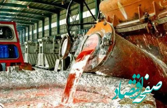 تولید بیش از 56 هزار تن شمش آلومینیوم طی ماه نخست 1403