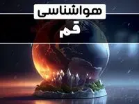 آخرین وضعیت آلودگی هوای قم؛ هوای قم در هفته جاری غبارآلود است
