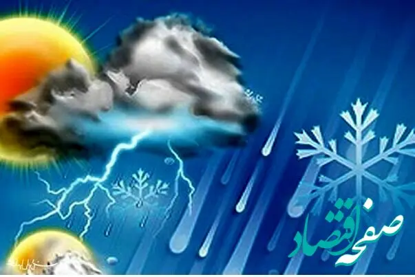 وضعیت آب و هوا خوزستان فردا شنبه ۲۲ مهر ماه ۱۴٠۲ | کاهش رطوبت هوا در برخی از مناطق خوزستان