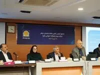 مجمع عمومی عادی سالانه بیمه پاسارگاد برگزار شد