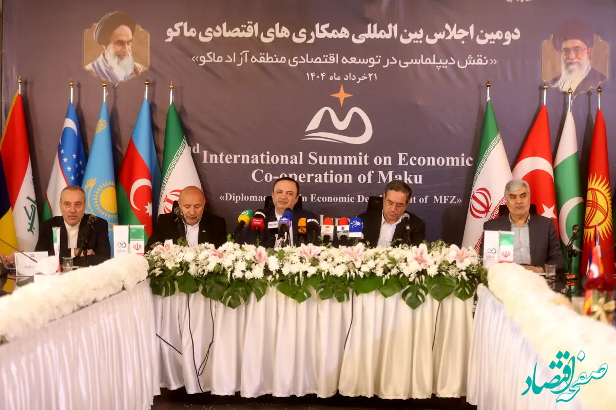 تشکیل صندوق سرمایه‌گذاری مشترک اکو برای توسعه زیرساخت‌های کلیدی در کشورهای عضو