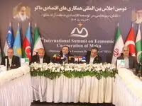 تشکیل صندوق سرمایه‌گذاری مشترک اکو برای توسعه زیرساخت‌های کلیدی در کشورهای عضو