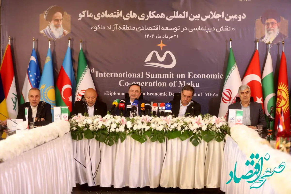 تشکیل صندوق سرمایهگذاری مشترک اکو برای توسعه زیرساختهای کلیدی در کشورهای عضو