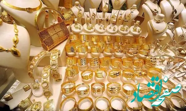 پیش بینی قیمت طلا و سکه امروز یکشنبه ۱۴ آبان ماه ۱۴۰۲ + جزئیات