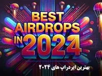 فهرست برترین ایردراپ های سال ۲۰۲۴ 