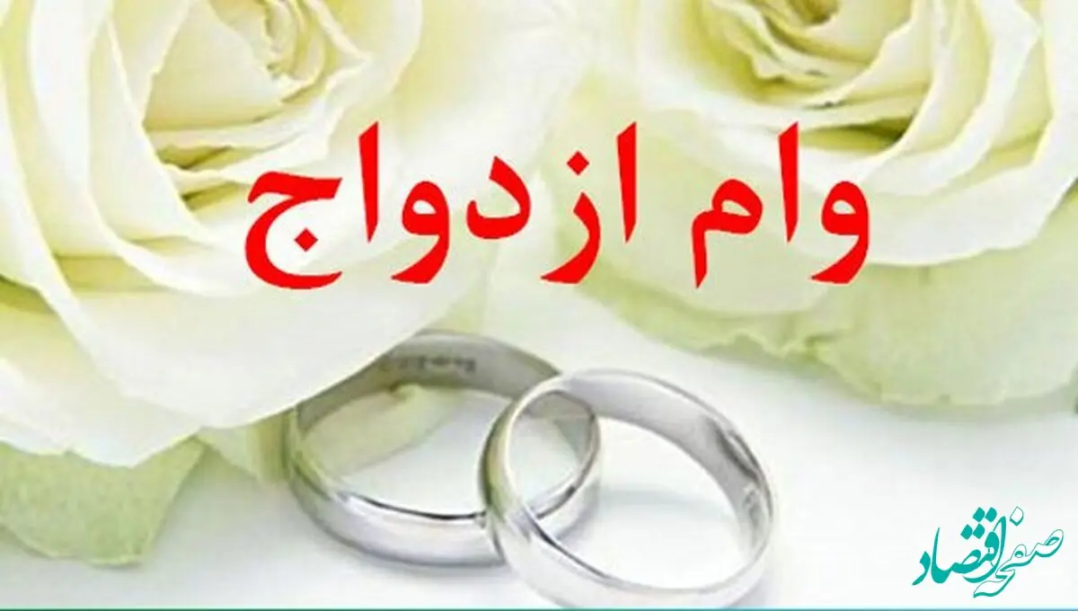 اعطای بیش از دو هزار میلیارد ریال تسهیلات ازدواج و فرزندآوری تا پایان مهر ۱۴۰۲ توسط بانک خاورمیانه