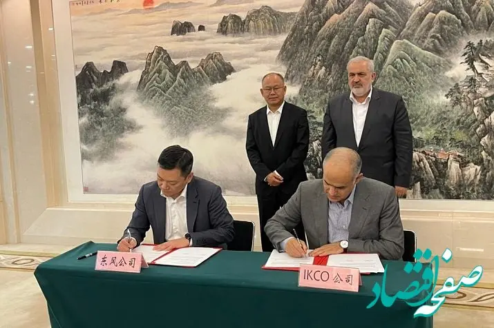 تصویب نقشه راه همکاری های استراتژیک ایران خودرو و دانگ فنگ