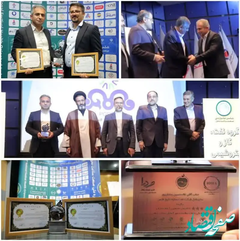 شرکت نفت ستاره خلیج فارس برنده تندیس زرین جشنواره ملی صنعت سلامت محور