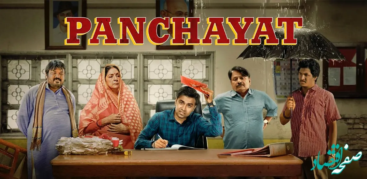 زمان پخش و تکرار سریال هندی دهیاری از شبکه فراتر