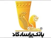 رشد ۲۳ درصدی درآمد ”وپاسار“ در آذرماه