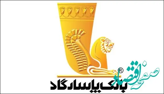 آموزش برداشت وجه بدون کارت از دستگاه‌های خودپرداز بانک پاسارگاد