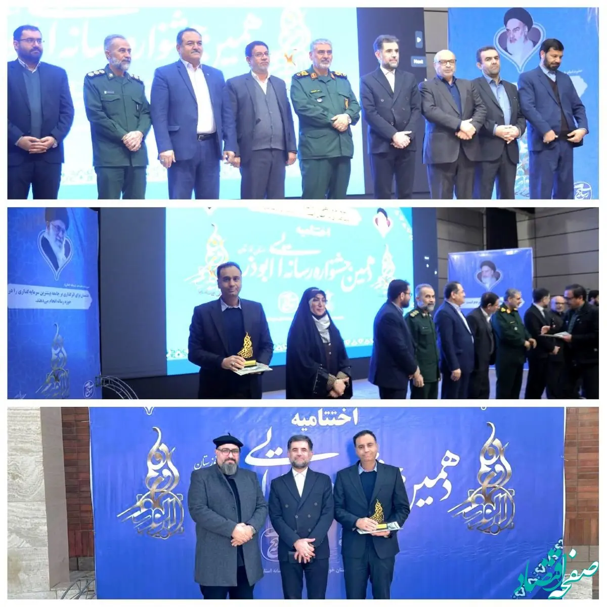 تقدیر از روابط عمومی شرکت فولاد اکسین خوزستان در جشنواره رسانه‌ای ابوذر