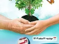 کاشت نهال بمناسبت روز درختکاری در شرکت فولاد اکسین خوزستان