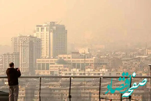 فوری؛ کیفیت هوای این شهر در وضعیت خطرناک قرار دارد