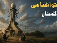 پیش بینی وضعیت آب و هوا گلستان فردا سه شنبه ۱۰ شهریور 
