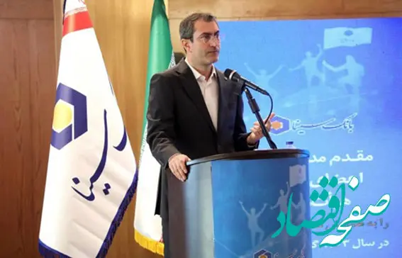 راهبردهای چهارگانه بانک سینا در مسیر تحقق اهداف و توسعه سهم بازار