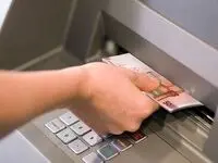 خبر فوری از واریزی ۳۰۰ هزار تومانی برای میلیون‌ ها ایرانی در شب یلدا