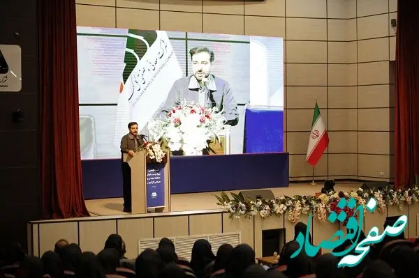 آیین تجلیل از بانوان شاغل در منطقه گل‌گهر