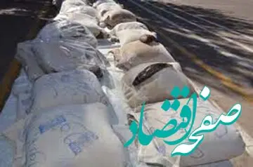 ضربه سنگین سپاه پاسداران به این تیم + جزئیات