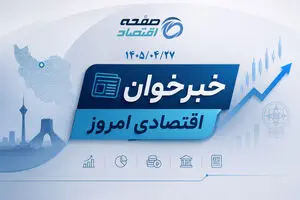 از پرداخت مطالبات گندم‌کاران تا سقوط سنگین بورس