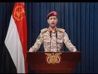 بیانیه یمن درباره تجاوز عربستان علیه یمن