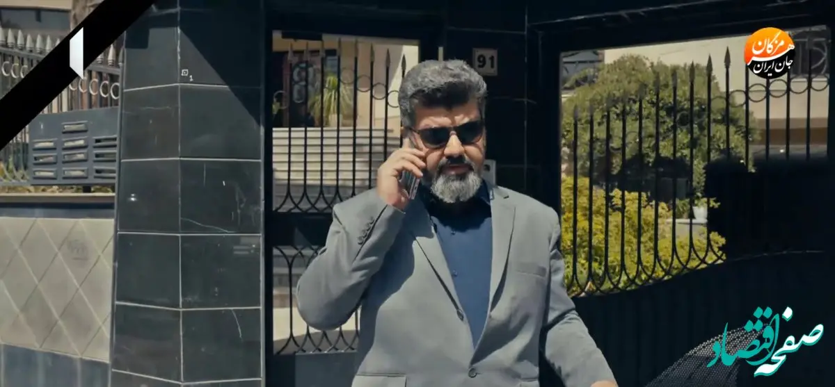 دانلود قسمت نهم سریال ناریا از تلوبیون / لینک مستقیم قسمت ۹ سریال ناریا از شبکه یک + خلاصه داستان سریال ناریا قسمت ۹