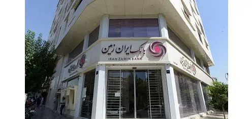 لیست شعب کشیک بانک ایران زمین در استان تهران در روزهای سه شنبه و چهارشنبه ۴ و ۵ آذر ۱۴۰۴