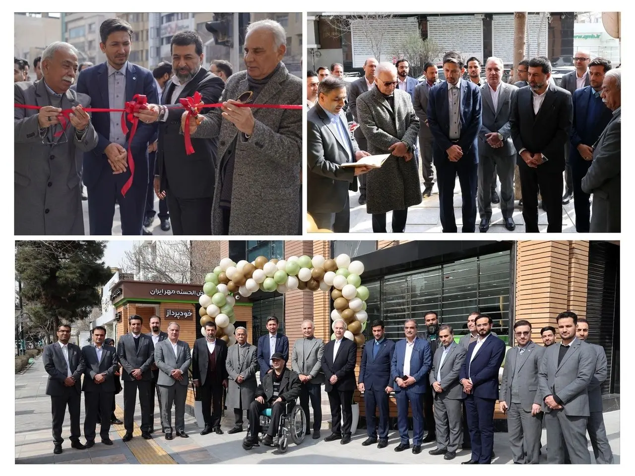 ساختمان جدید مدیریت شعب بانک قرض‌الحسنه مهر ایران در خراسان رضوی افتتاح شد