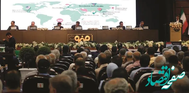 انتفاع ۲۰۶ هزار میلیارد تومانی دارندگان سهام عدالت، بازنشستگان تأمین اجتماعی، کشوری، فولاد و سایر سهام‌داران از سهام «فولاد» از ابتدای ورود فولاد مبارکه به بورس