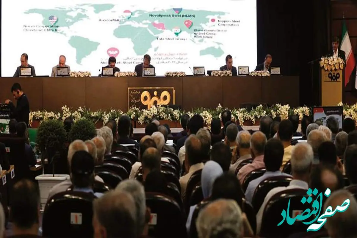 انتفاع ۲۰۶ هزار میلیارد تومانی دارندگان سهام عدالت، بازنشستگان تأمین اجتماعی، کشوری، فولاد و سایر سهامداران از سهام «فولاد» از ابتدای ورود فولاد مبارکه به بورس