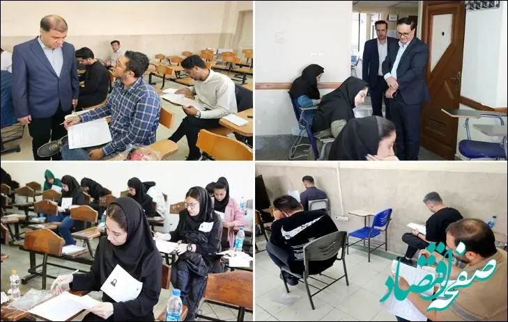 آزمون استخدامی بانک شهر برگزار شد