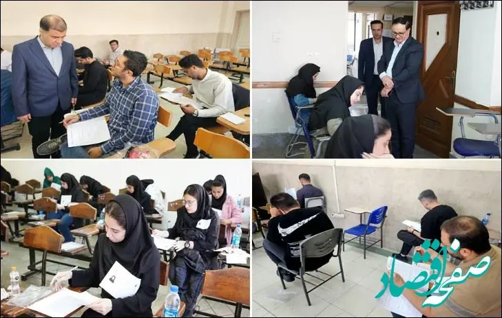 آزمون استخدامی بانک شهر برگزار شد