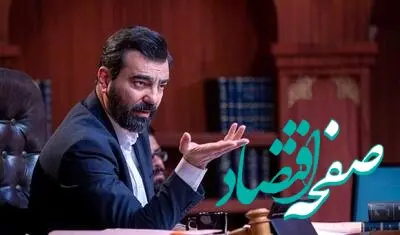 زمان پخش سریال آقای قاضی۲ از شبکه آی‌فیلم