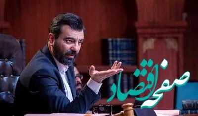 زمان پخش سریال آقای قاضی۲ از شبکه آی‌فیلم
