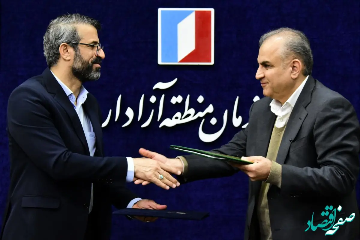 انعقاد قرارداد سرمایه‌گذاری ۳۸۵ میلیون یورویی در منطقه آزاد اروند